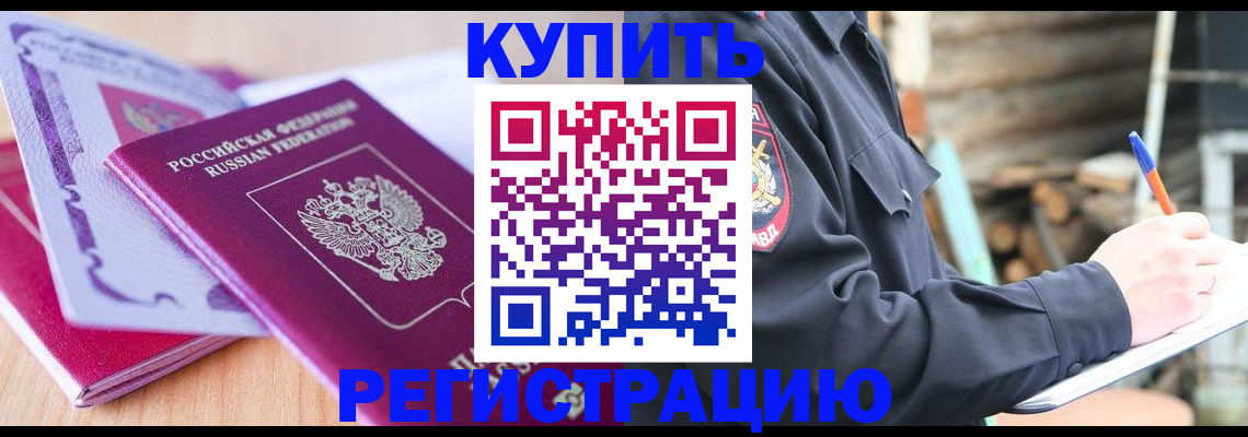 пропишу в квартире в Богучаре