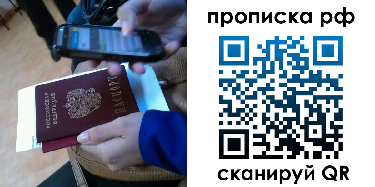 миграционный учет в Богучаре