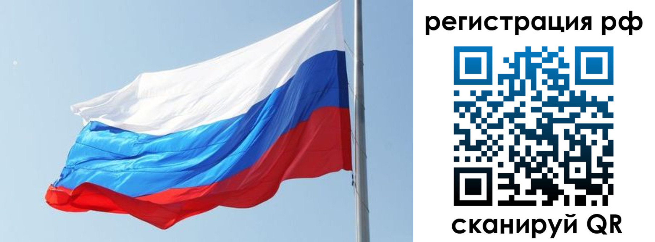 купить прописку в Богучаре