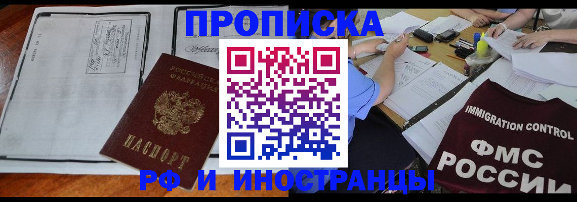 регистрация для школы в Богучаре