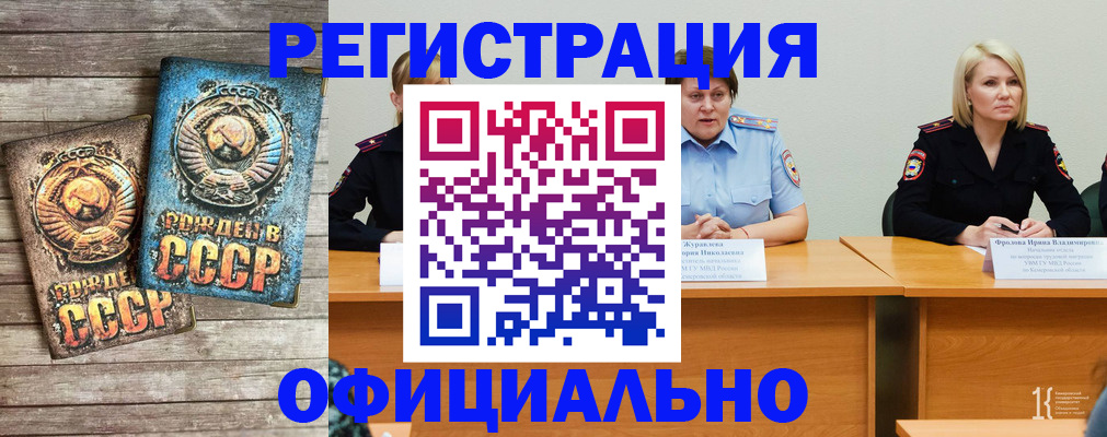 временная регистрация в квартире в Богучаре