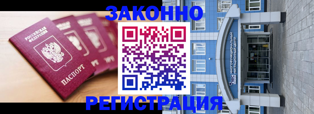 регистрация для школы в Богучаре